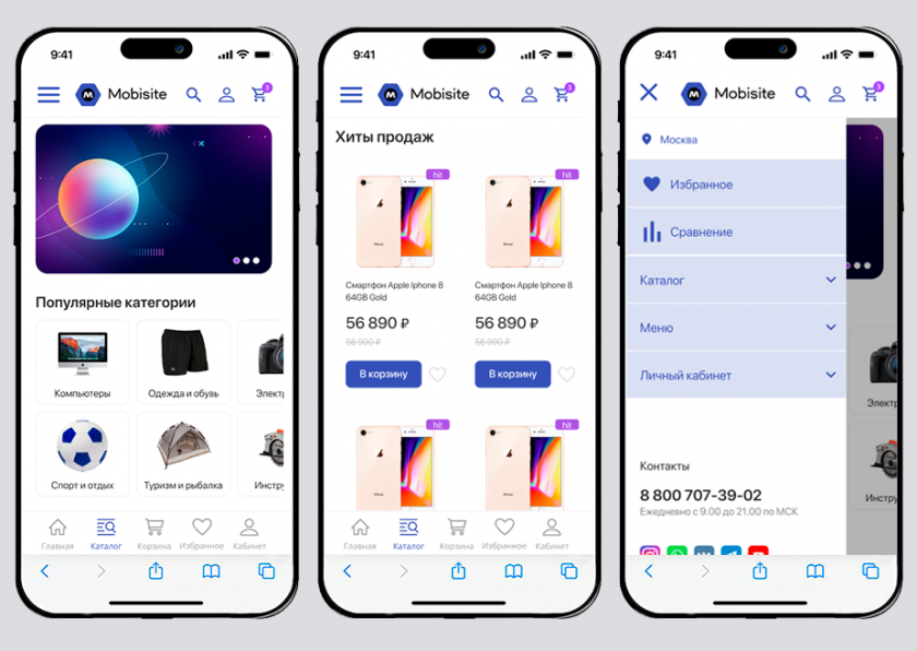 Тема дизайна MobiSite 3.0
