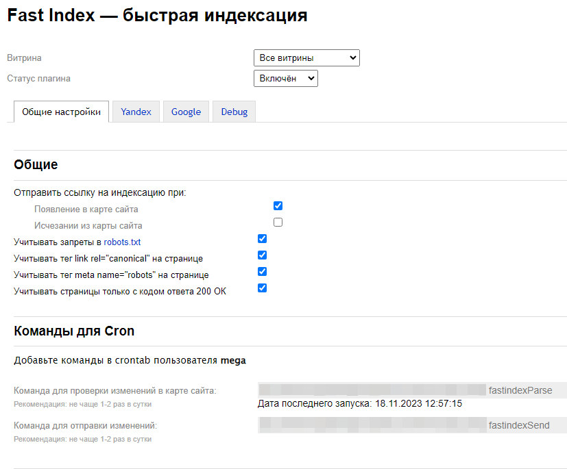 Fast index