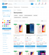 Тема дизайна Megashop 3.0