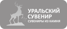Uralsuvenir